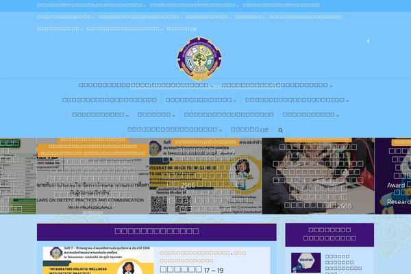Site using Simple Membership plugin