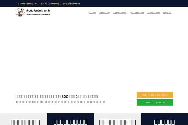 Site using Font-icons-loader plugin