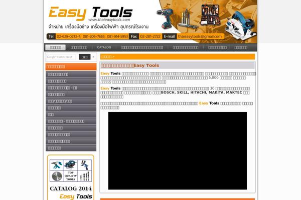 Site using Comments Evolved for WordPress plugin