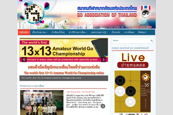 Seospot theme site design template sample