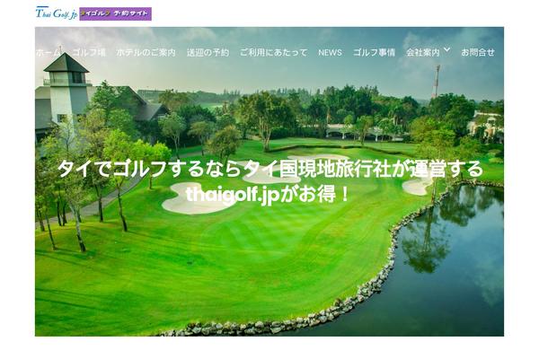 Site using Grandtour-custom-post plugin