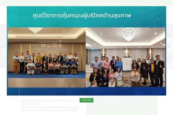 Site using Seed-social plugin