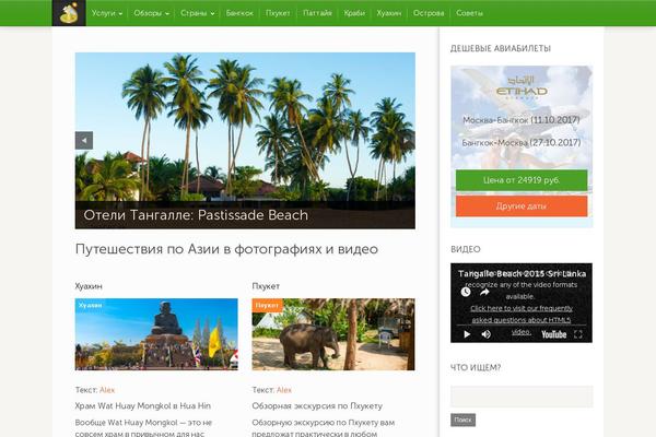 Site using TagDiv-social-icons plugin