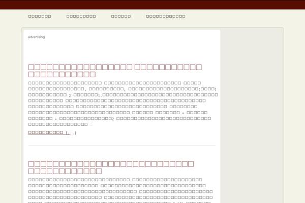 Site using Very Simple Contact Form plugin