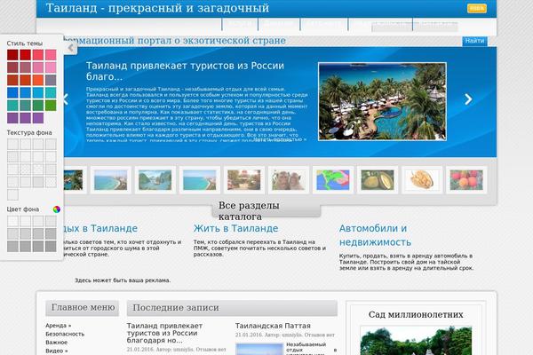 Johannes-child theme site design template sample