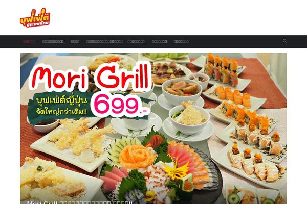 thailandbuffet.com site used Vulitin