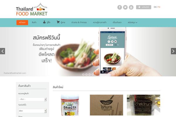 Site using Ultimate Addons for SiteOrigin plugin