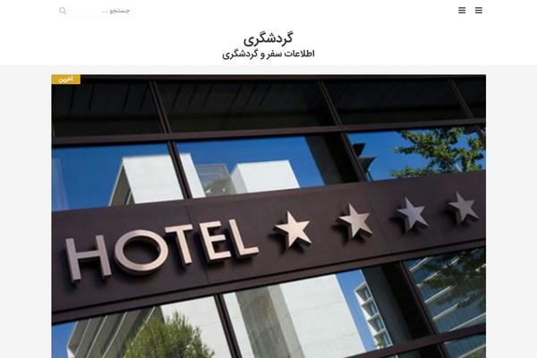 Powen Lite theme site design template sample