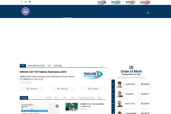Site using Team-builder plugin