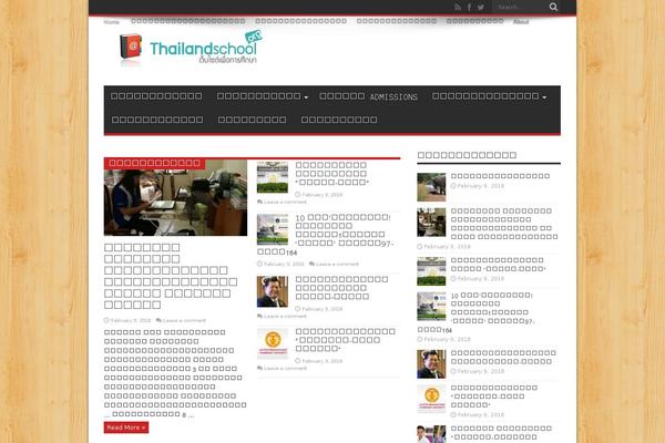 Jarida 2.0.0 theme site design template sample