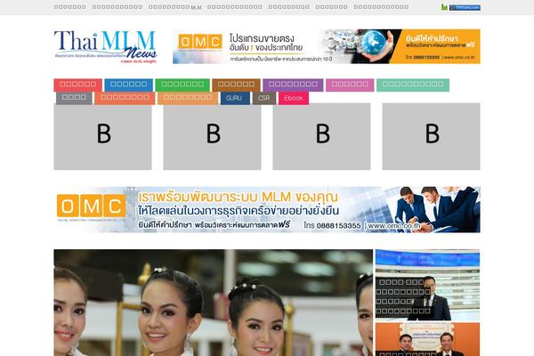 thaimlmnews.com site used Newspaper-tf