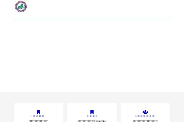 Site using Real3d-flipbook plugin