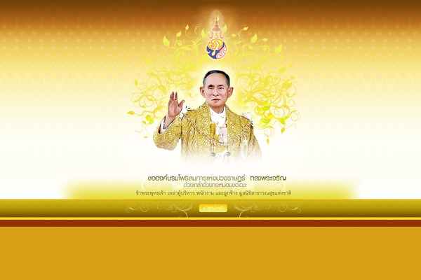 Site using Fusion-core plugin