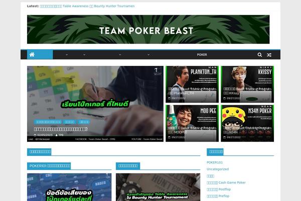 Site using Seed-social plugin