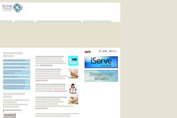 PowertoChange theme websites examples