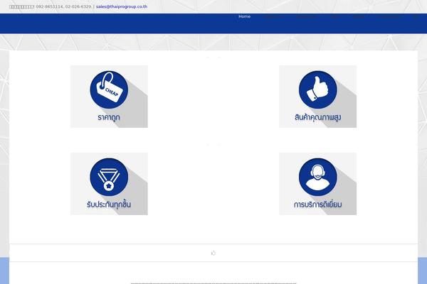 Site using Duplicate-page-and-post plugin