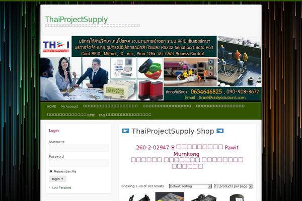 Site using Tooltipy (tooltips for WP) plugin