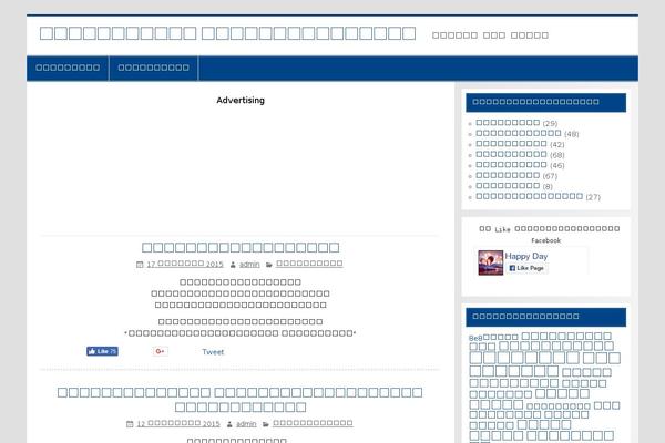 thaiquip.com site used Smartline Lite