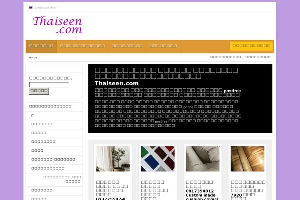 Ct theme site design template sample