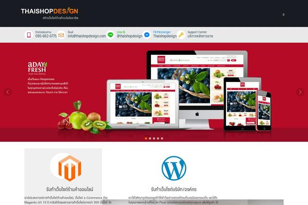 Seed theme site design template sample