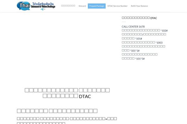 Site using Creative-mail-by-constant-contact plugin