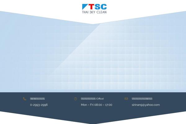 Site using Cleanco_vc_addon plugin