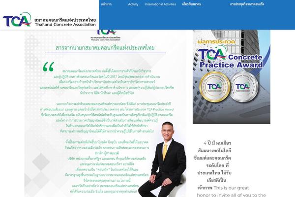 Site using Lbg_logoshowcase plugin