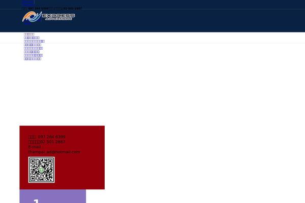 Site using Xt-visitor-counter plugin