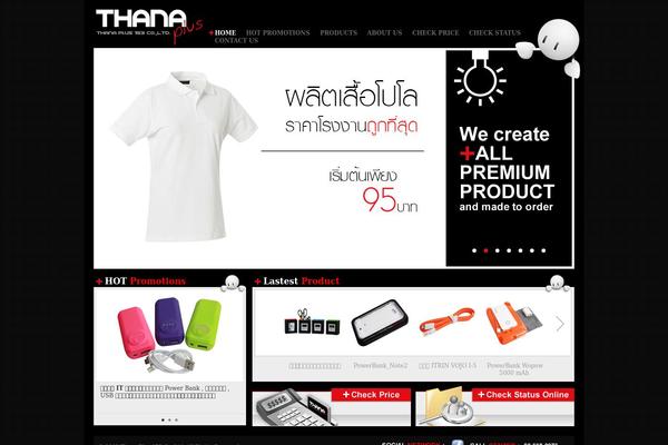 Site using Xo-liteslider plugin