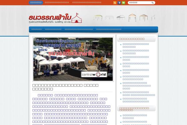 Site using Continuous Image Carousel With Lightbox plugin