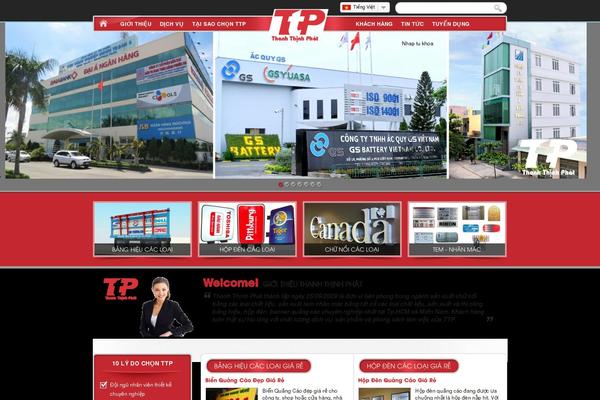Site using Lightbox Gallery plugin