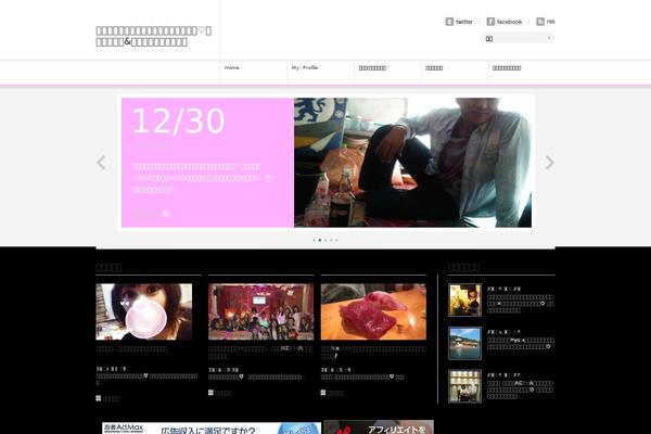 Blanc theme site design template sample