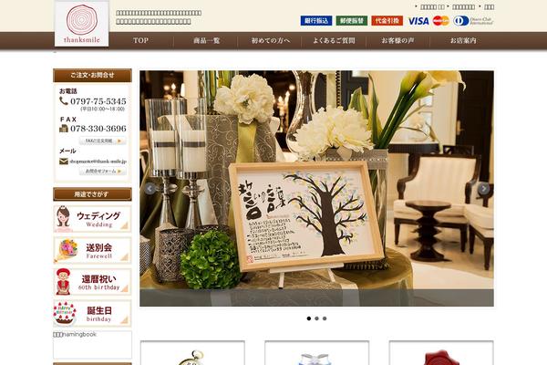 Site using Scroll Top plugin