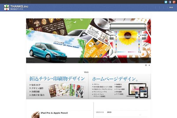 thanks39.com site used Thanks