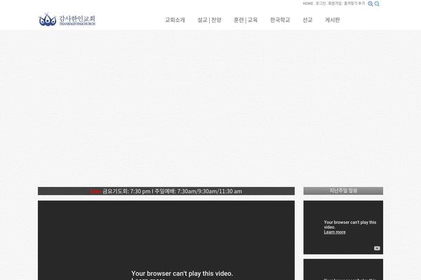 Site using Easy Logo plugin