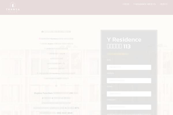 thanyagrand.com site used Thanya