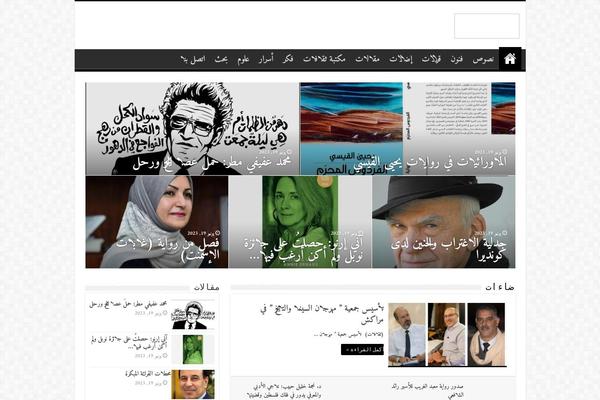Site using Taqyeem-buttons plugin