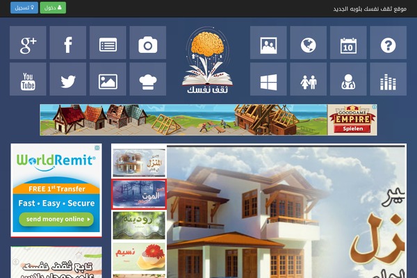 Sandy theme websites examples