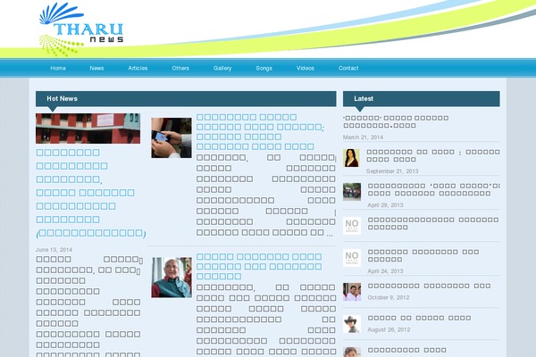Pressroom theme site design template sample