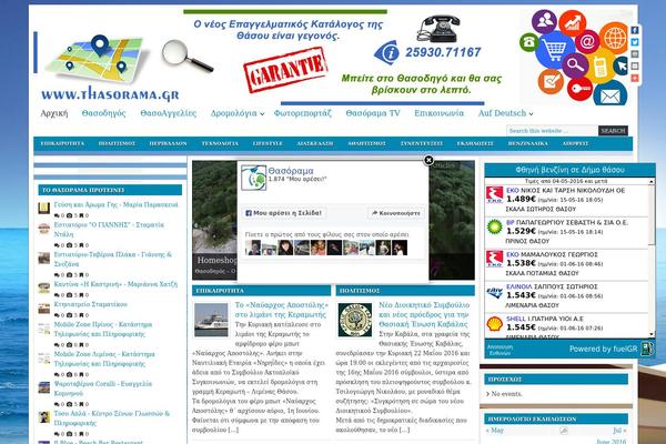 Site using WP Mobile Edition plugin