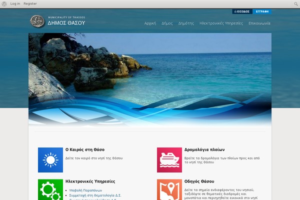 morphix WordPress theme, websites list used morphix theme morphix theme websites examples
