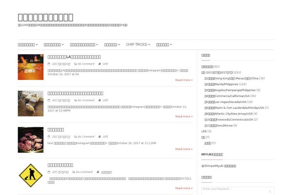 Site using Home plugin