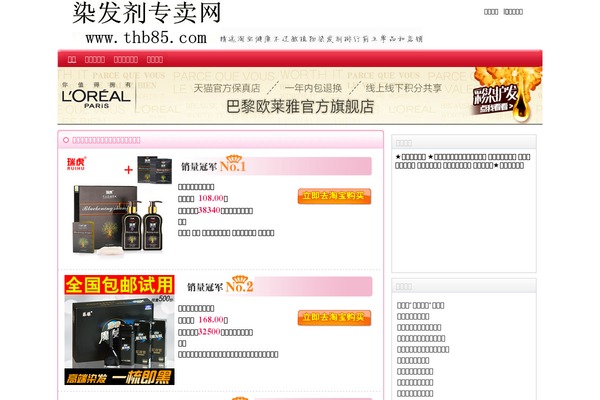 bbshuang-4.0 theme websites examples