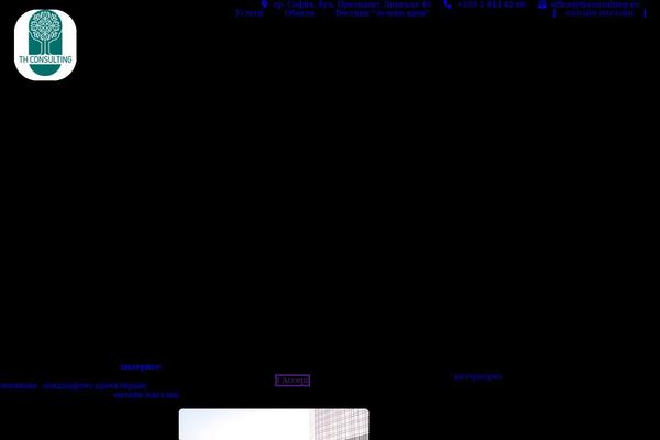 Site using Real-time-auto-find-and-replace plugin