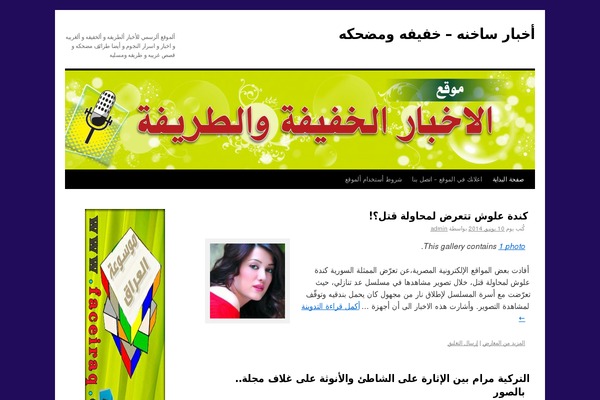 Site using Penci-pennews-recipe plugin