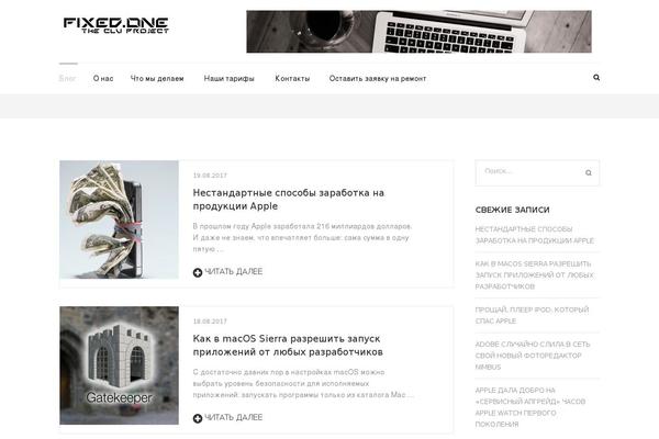 Metro Magazine theme site design template sample