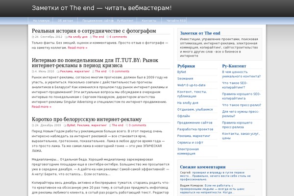 Site using Contactforms plugin