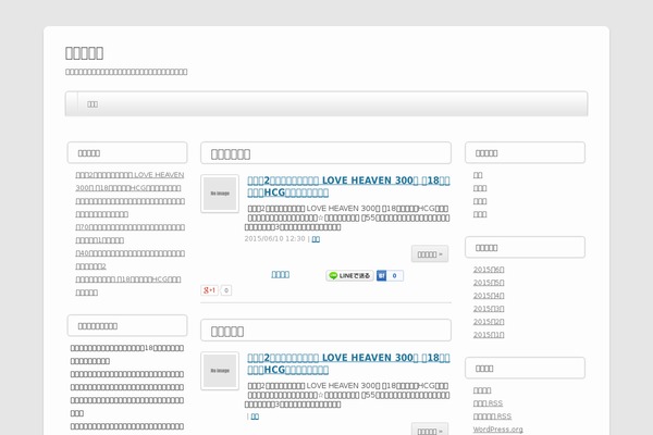 The-thor theme site design template sample