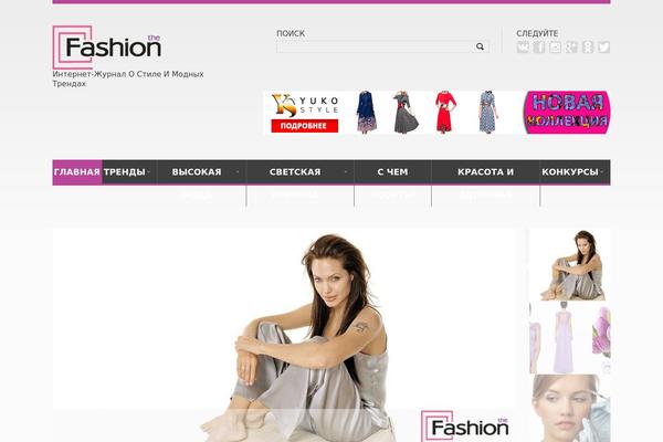 Fashion theme site design template sample