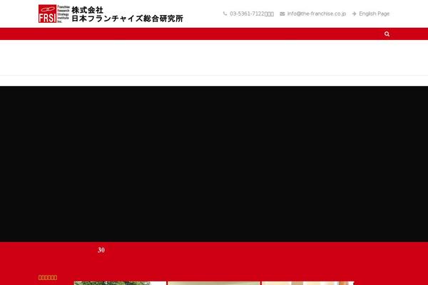 the-franchise.co.jp site used Keni7_child